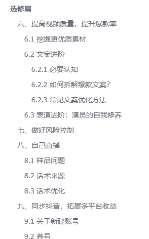 直播总被限流？分享视频号违规的15种常见场景