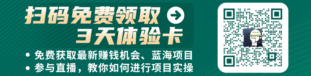 低成本可复制的项目，从家附近的小吃摊就可以入手