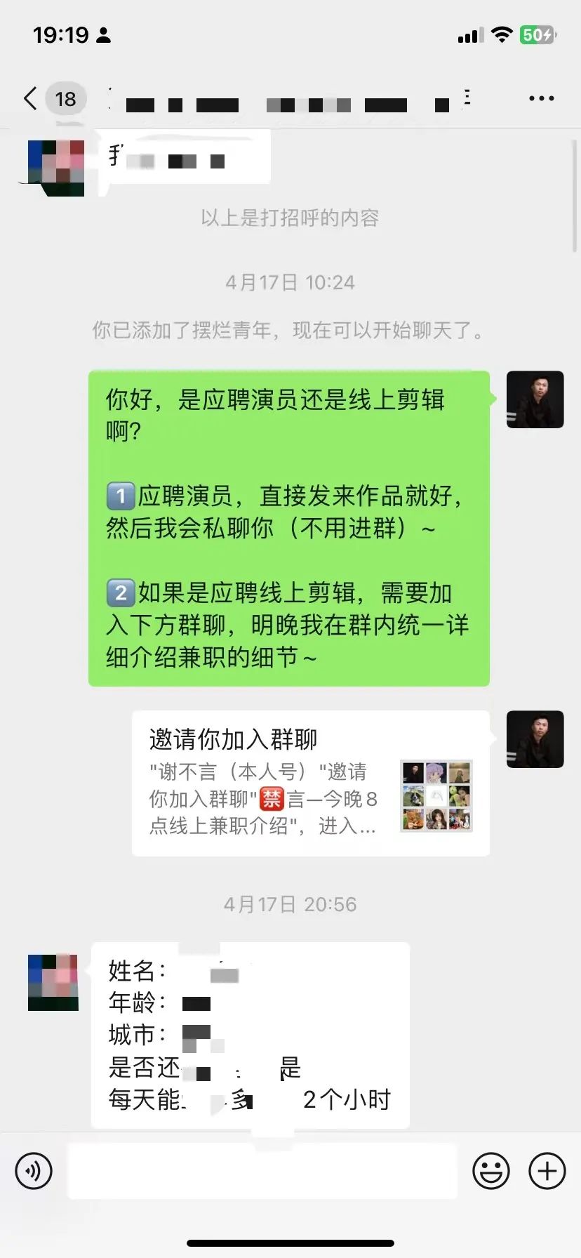 如何培养一支线上兼职团队，省下一半创业成本？