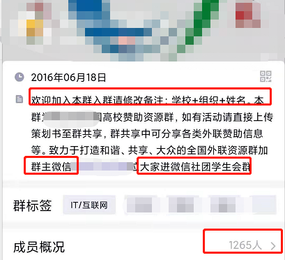 实战复盘：我如何4年积累50万高校流量，流水千万以上？