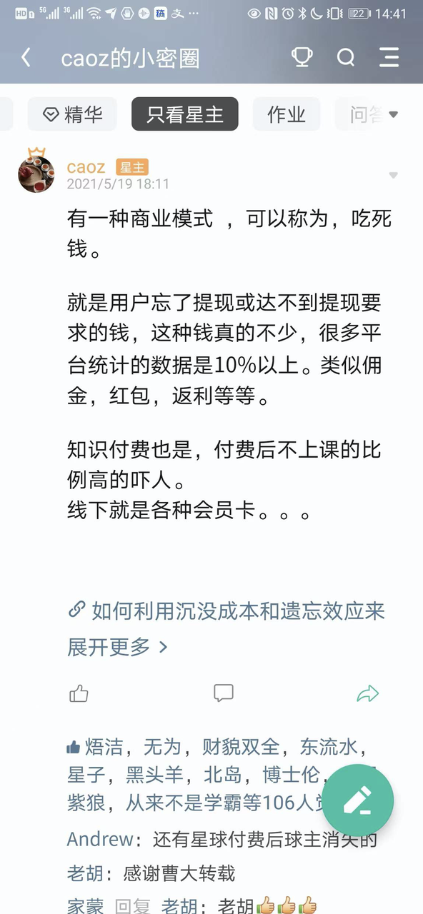 “爱拼才会赢，多拼就会死”