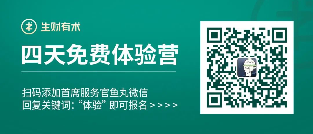 从一套课程衍生出来的月收入万刀生意，每个人都可以操作