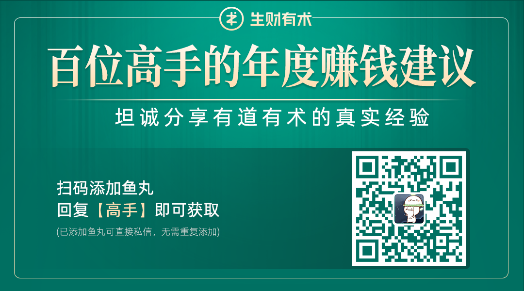 靠近比自己高一个档次的圈子，到底有多重要？