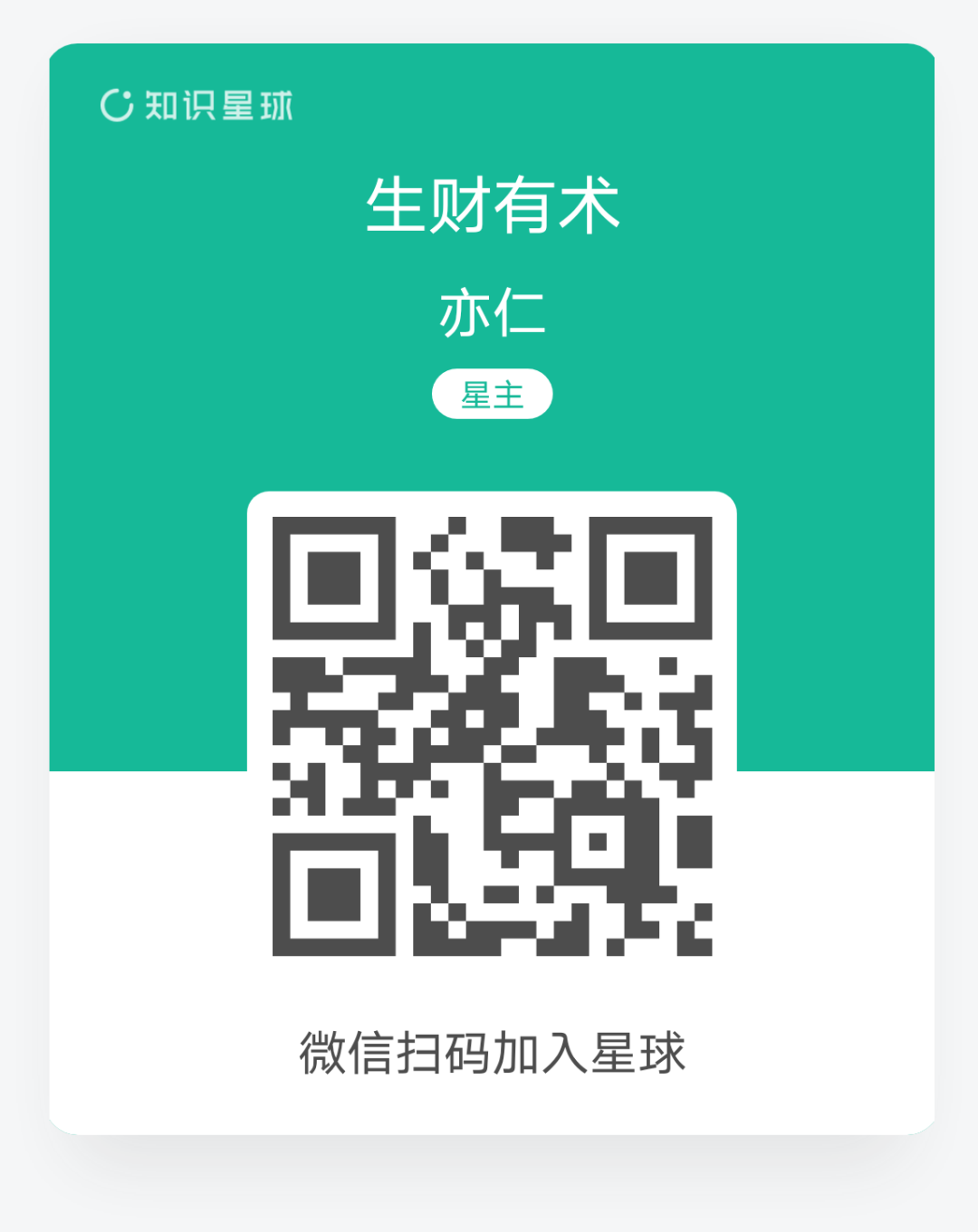 线上聊千遍，不如线下见一面：400 人参加的南京见面会，提到了哪些赚钱机会？