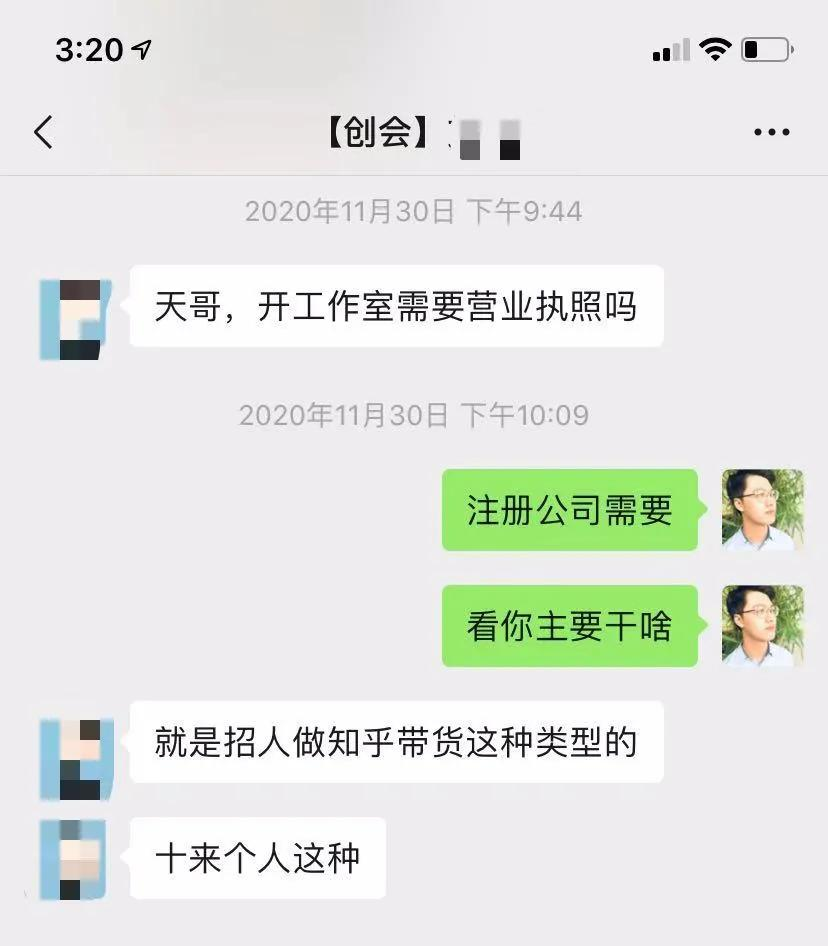 通过这篇文章，教你如何在知乎快速启动一个带货ip