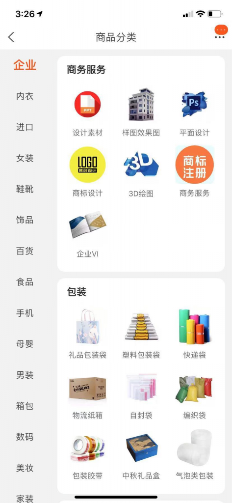 通过这篇文章，教你如何在知乎快速启动一个带货ip