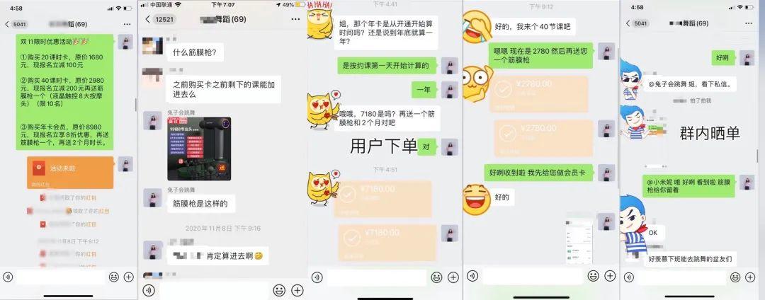 把线上社群复制到线下：月赚6万的小店是如何冷启动的？