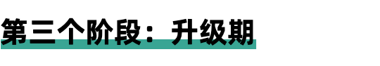 创业14年：为什么我放弃做几亿流水的大公司，偏爱打造小团队