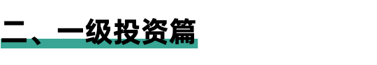 3岁前，我用3000万给自己换来了这22条军规"