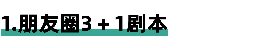 把线上社群复制到线下：月赚6万的小店是如何冷启动的？