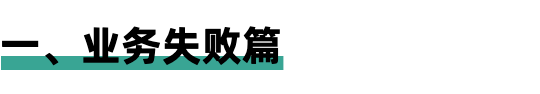 3岁前，我用3000万给自己换来了这22条军规"