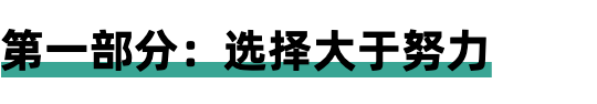 给公众号改名之后，我收获7万粉丝，赚到10万块