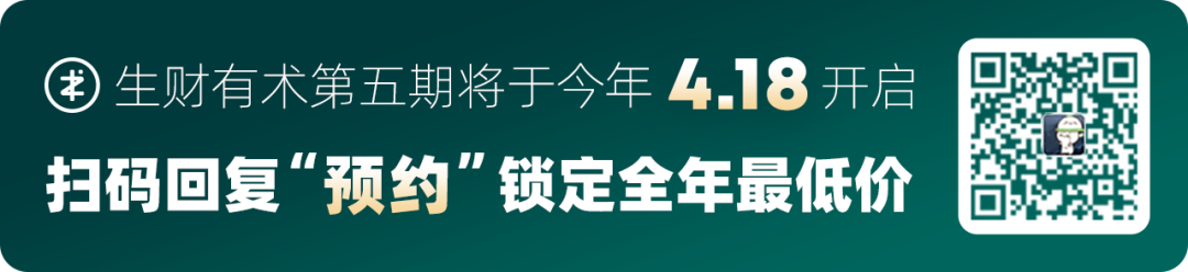 如何快速估算一个生意的实际利润？