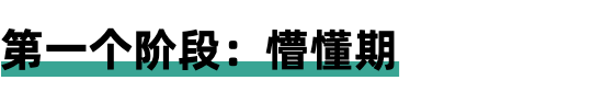 创业14年：为什么我放弃做几亿流水的大公司，偏爱打造小团队