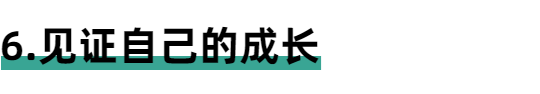 圈友故事：30岁，我赚到了人生第一个100万